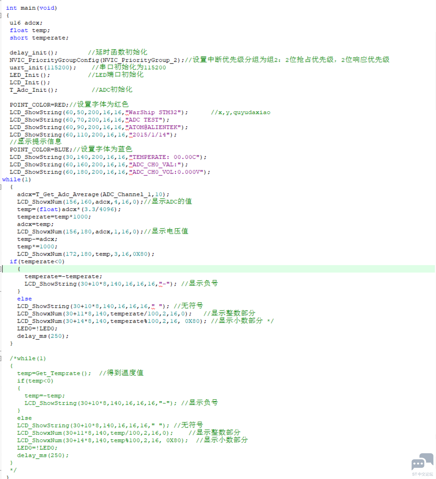 利用STM32F103的ADC采集模拟电压信号 [相关图片]