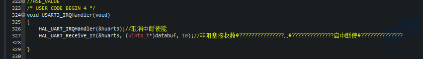 STM32F427使用stm32cubeIDE生成工程，串口打印乱码 [相关图片]