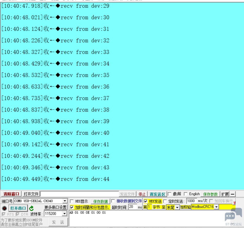 stm32F407ZET6的CAN1能配置28个32位的掩码筛选器吗 [相关图片]