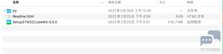为啥mac安装stm32cubeMX后打开闪退？ [相关图片]