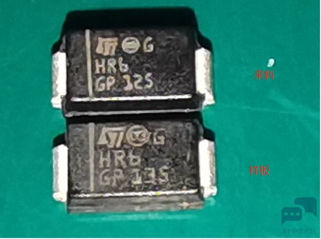 我司购买的STTH1R06A，DATE CODE:2125 经过X-RAY检测后内部框架和我们样品不符合，两批料封装产地都相同框架为什么不一样？？ [相关图片]