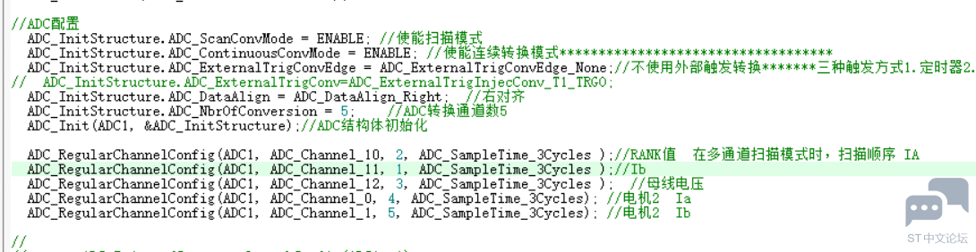 stm32 adc dma只能采集一相电流 [相关图片]