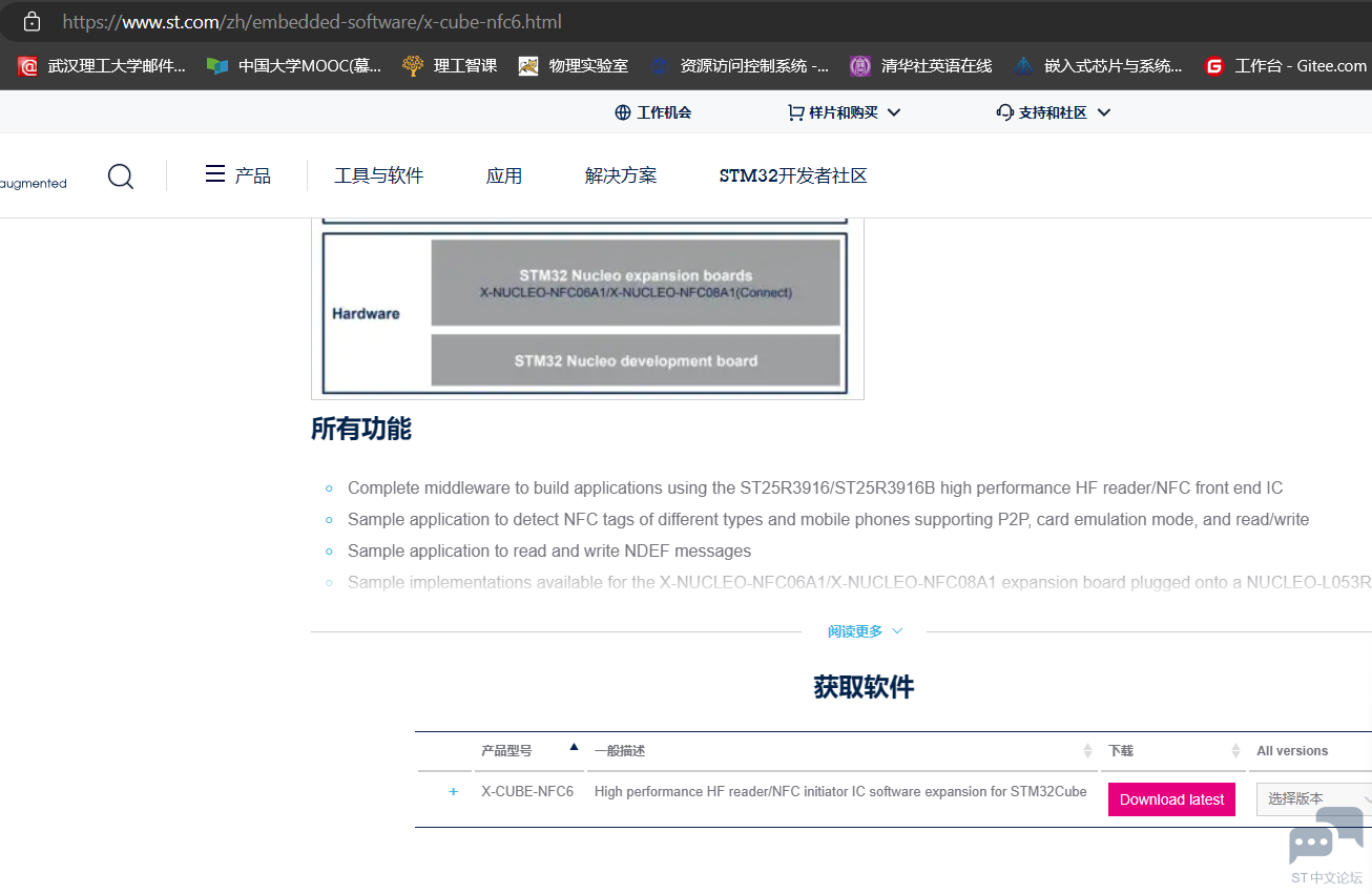 当我尝试安装CUBE-MX-NFC6扩展包以使用X-NUCLEO-NFC08A1 NFC读卡器扩展板时，出现了以下错误 [相关图片]