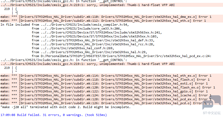 关于m33内核的MCU报错“Thumb-1 hard-float VFP ABI”的问题 [相关图片]