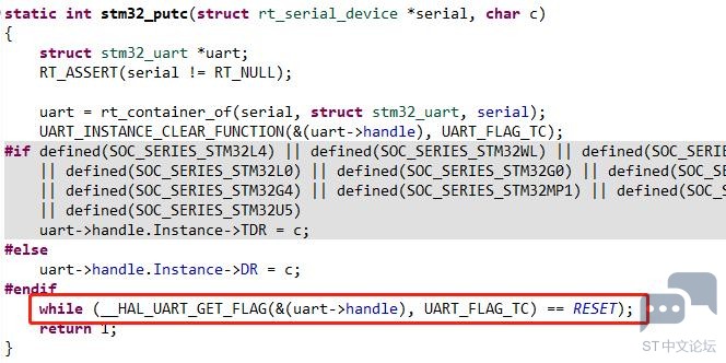STM32F412RET6:串口轮询发送阻塞等待TC(发送完成标志位)，导致程序陷入死循环 [相关图片]