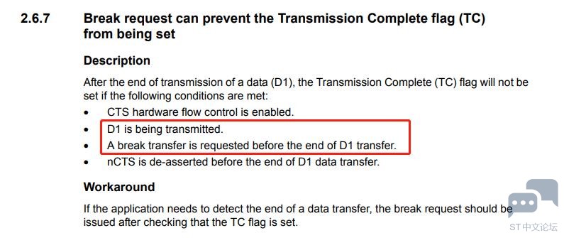 STM32F412RET6:串口轮询发送阻塞等待TC(发送完成标志位)，导致程序陷入死循环 [相关图片]