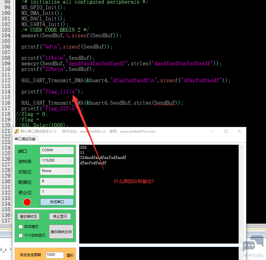 HAL_UART_Transmit_DMA(UART_HandleTypeDef *huart, uint8_t *pData, uint16_t Size) [相关图片]
