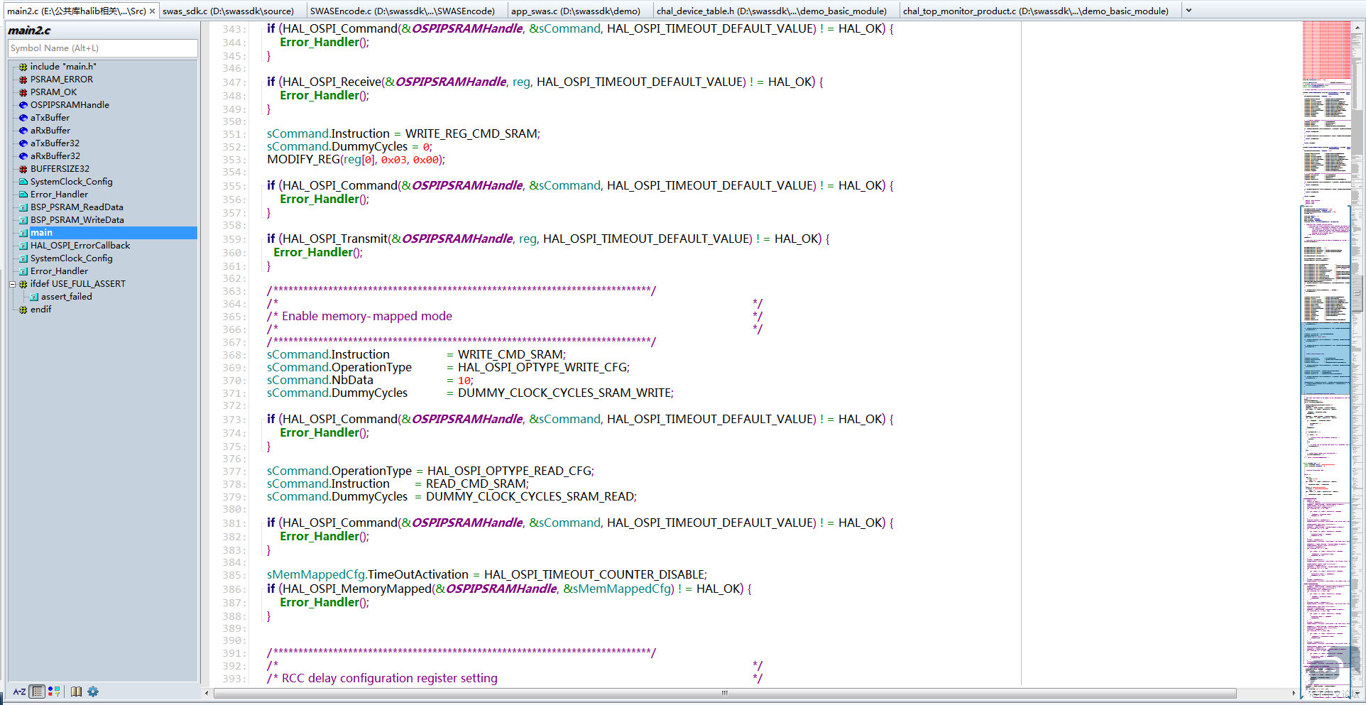 使用STM32L4P5G-DK上跑PSRAM出现数据位翻转 [相关图片]