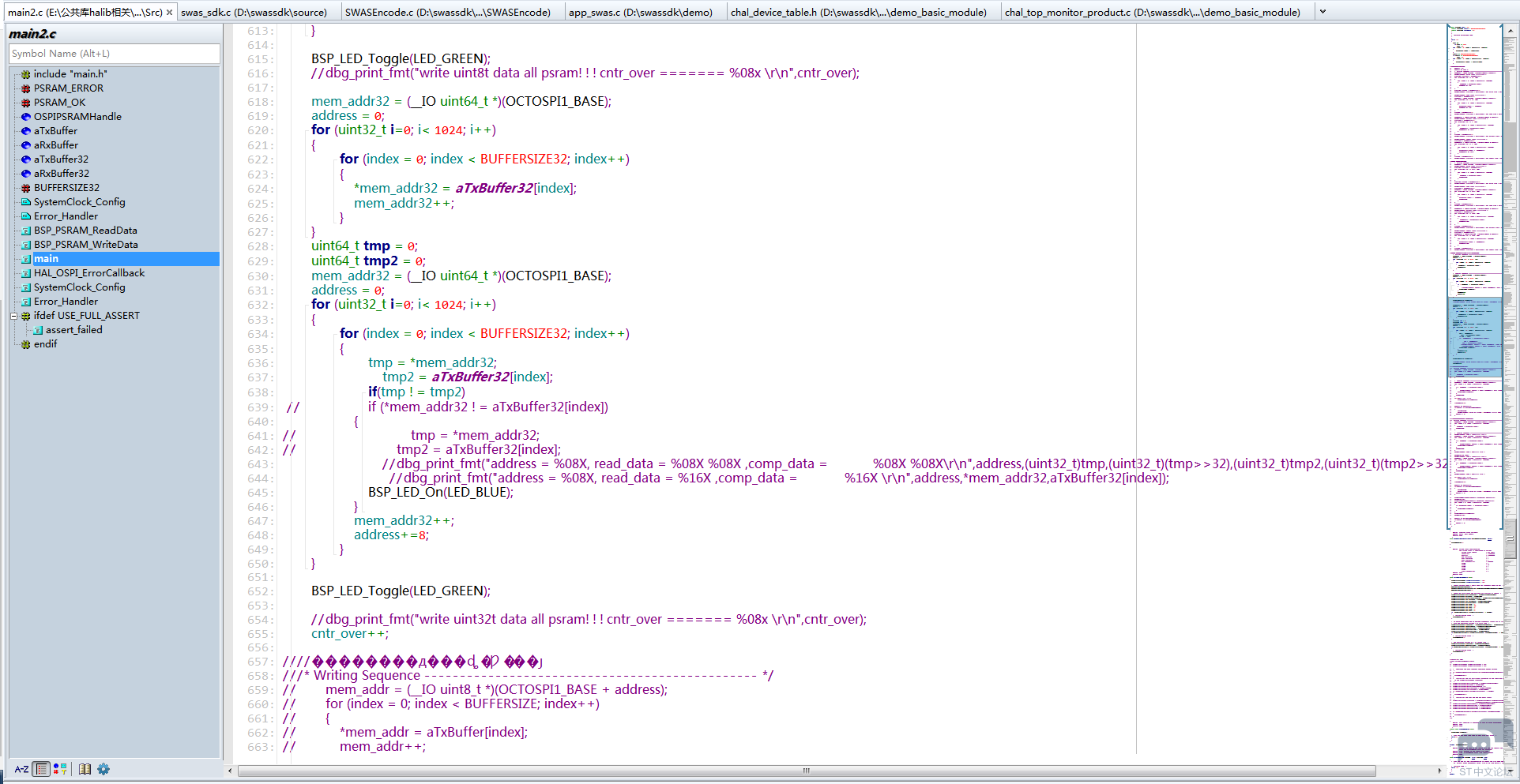 使用STM32L4P5G-DK上跑PSRAM出现数据位翻转 [相关图片]