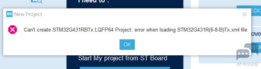 文件受损，无法创建新的工程，这该怎么办 [相关图片]