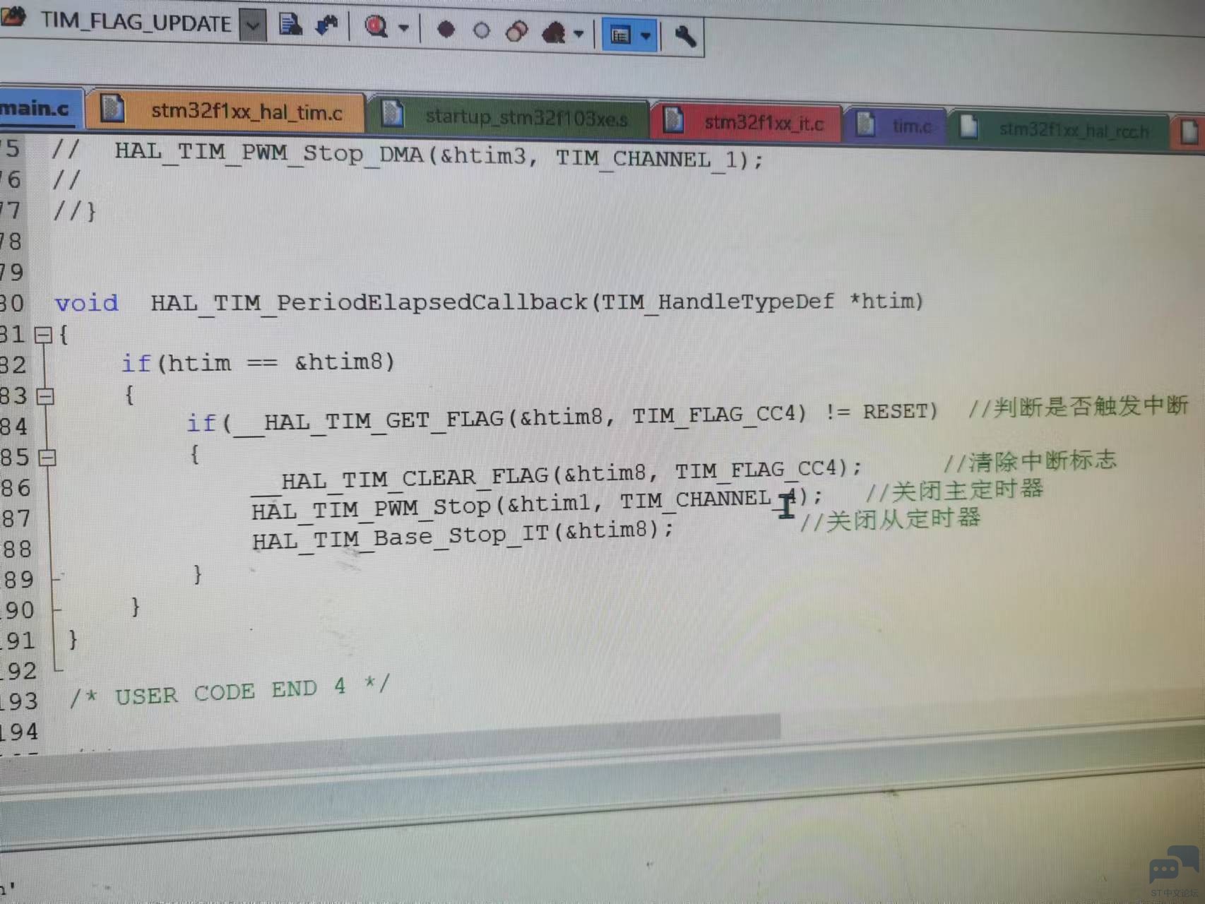 主从定时器为什么输出的波形一直发，我只设置5个脉冲 [相关图片]