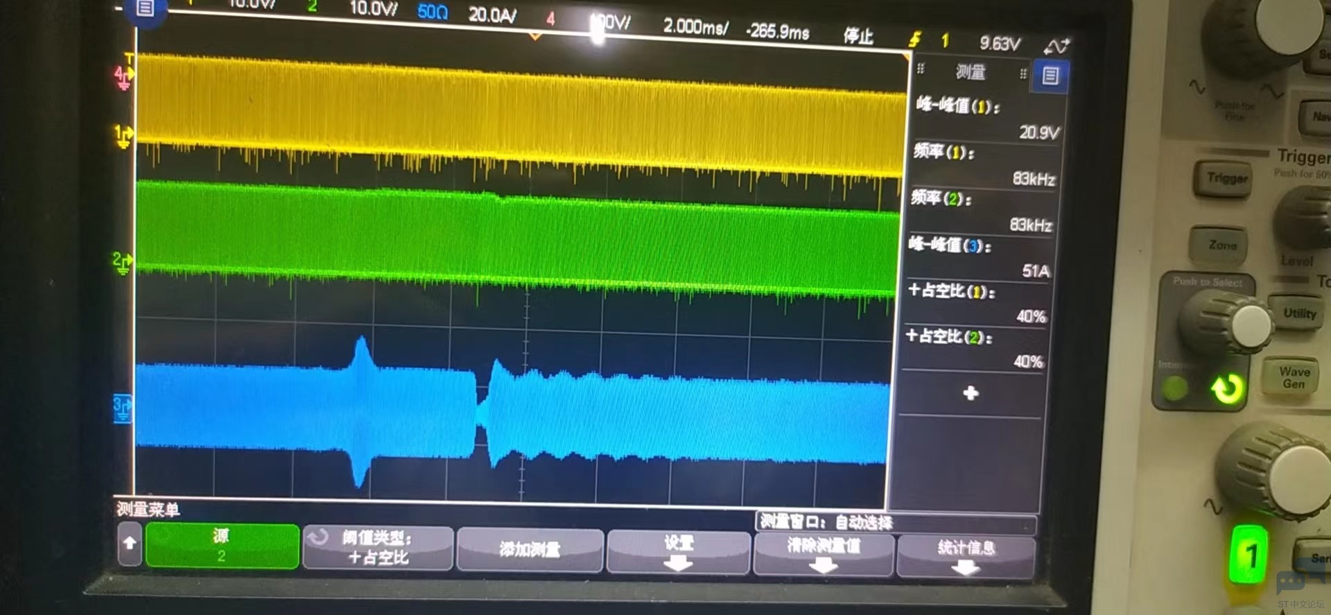 L6599 半桥LLC谐振腔电流波形异常 [相关图片]