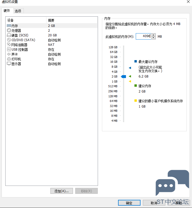 【STM32MP1试用】(3)安装虚拟机 [相关图片]