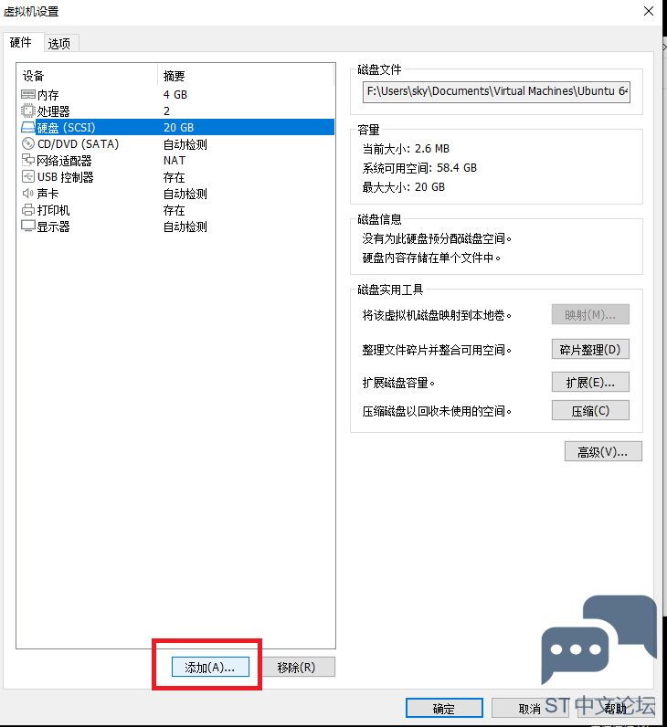 【STM32MP1试用】(3)安装虚拟机 [相关图片]