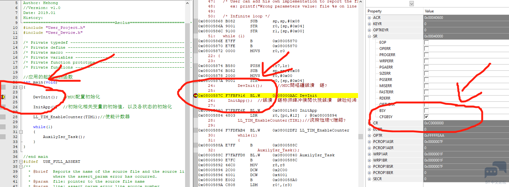 STM32G031K8程序还没开始跑 刚跳过systemInit就出现FLASH_CR的CFGBSY: Programming or erase configu [相关图片]