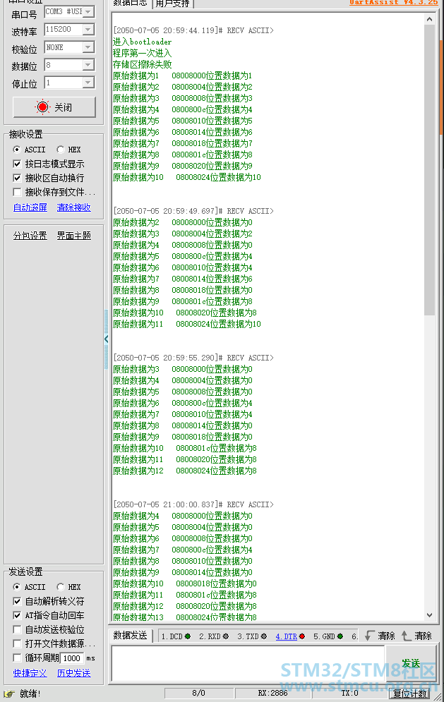 关于STM32F429ZIT6的FLASH擦除读写失败的问题。 [相关图片]