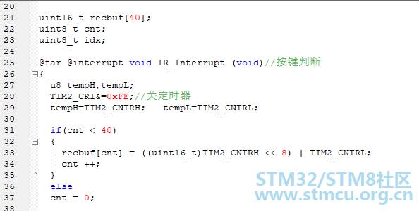 STM8S活跃停机模式使用红外中断唤醒无法正确识别中断问题 [相关图片]