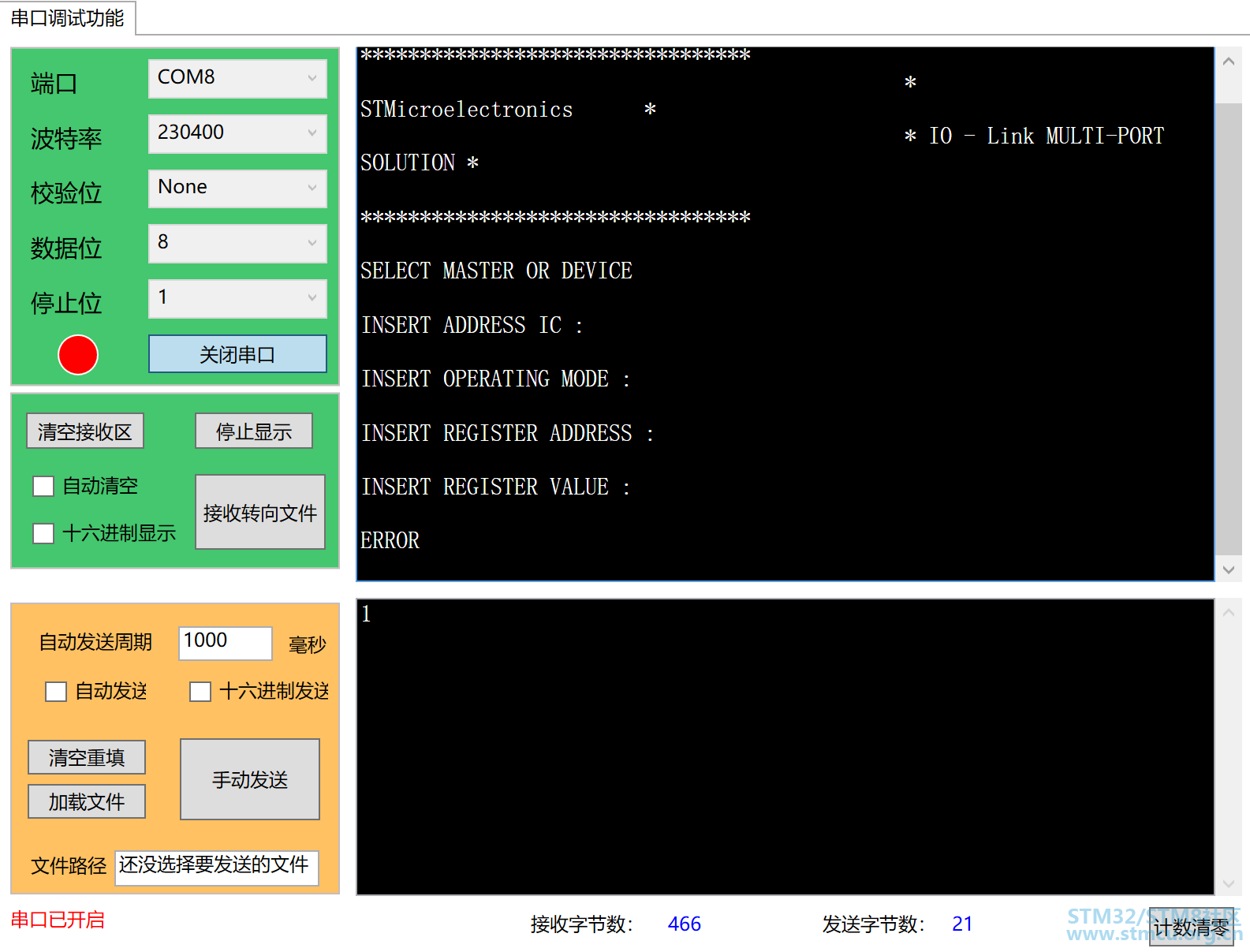 关于IO-Link 通讯开发板STEVAL-IDP004V1 and STEVAL-IDP003V1 [相关图片]