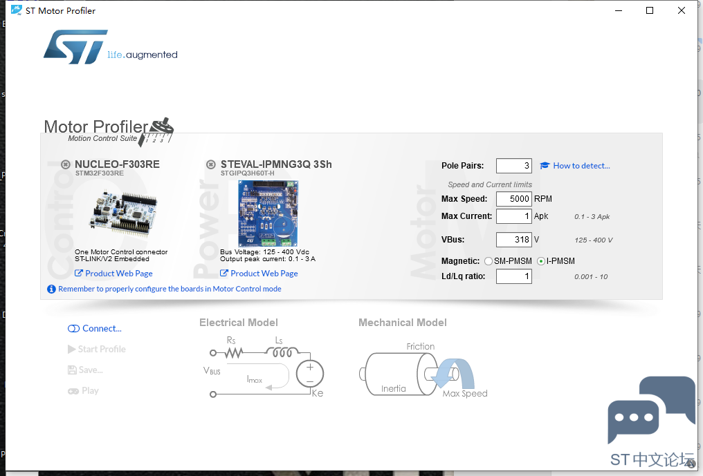 Motor Profiler参数测试失败------------有图有真相 [相关图片]