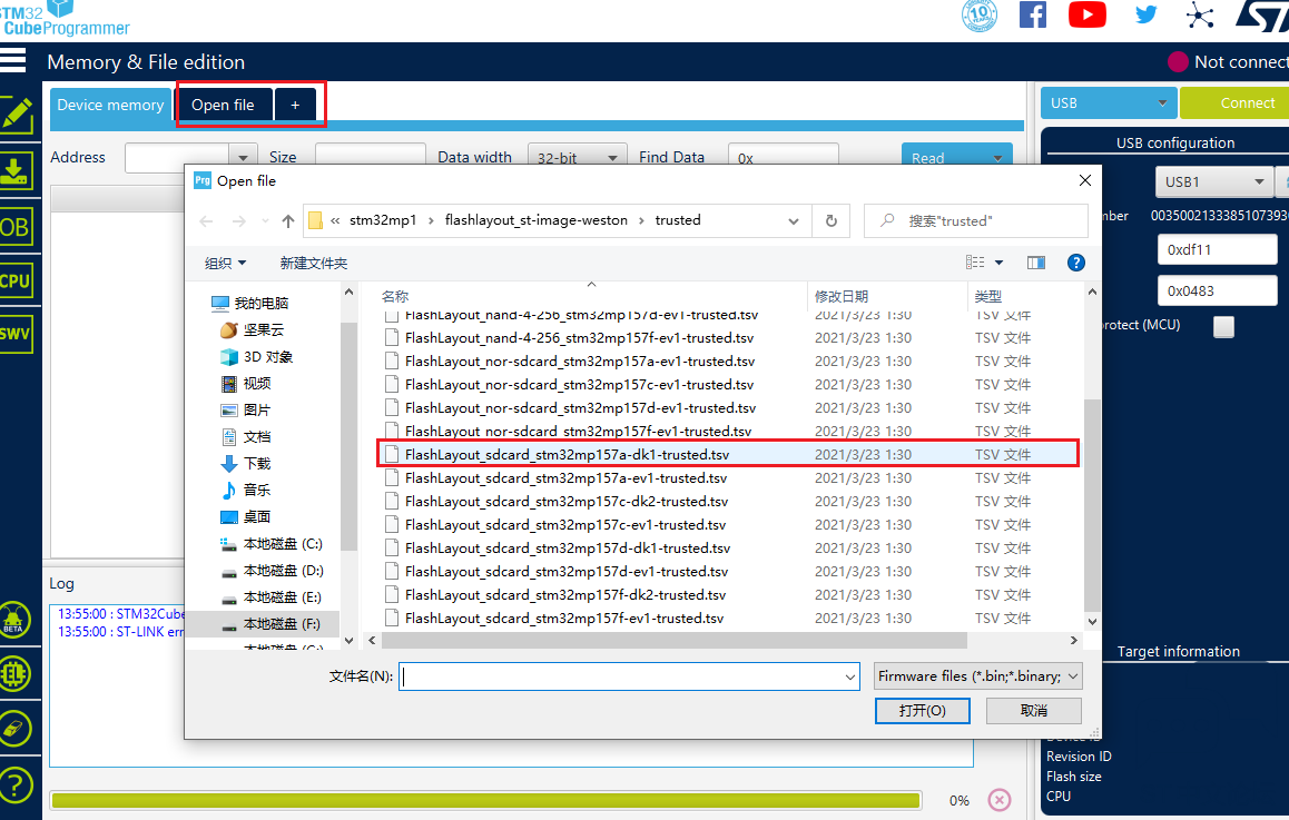 【STM32MP1试用】(4)制作启动SD卡 [相关图片]