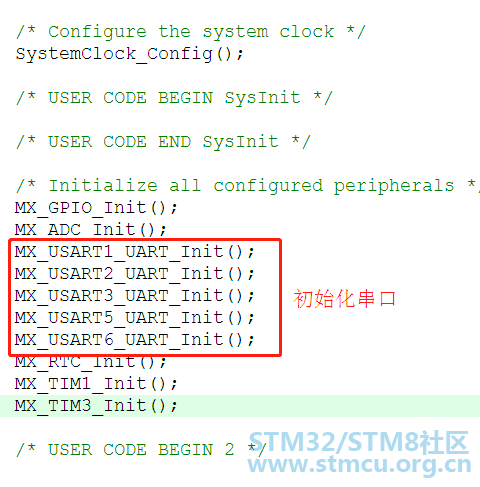 STM32F030CCT6调5个串口，UART2,3,5进不了接收中断。怎么办啊 [相关图片]