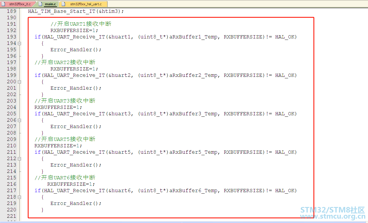 STM32F030CCT6调5个串口，UART2,3,5进不了接收中断。怎么办啊 [相关图片]