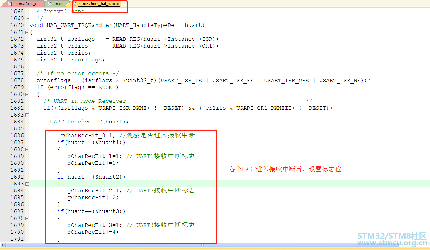 STM32F030CCT6调5个串口，UART2,3,5进不了接收中断。怎么办啊 [相关图片]