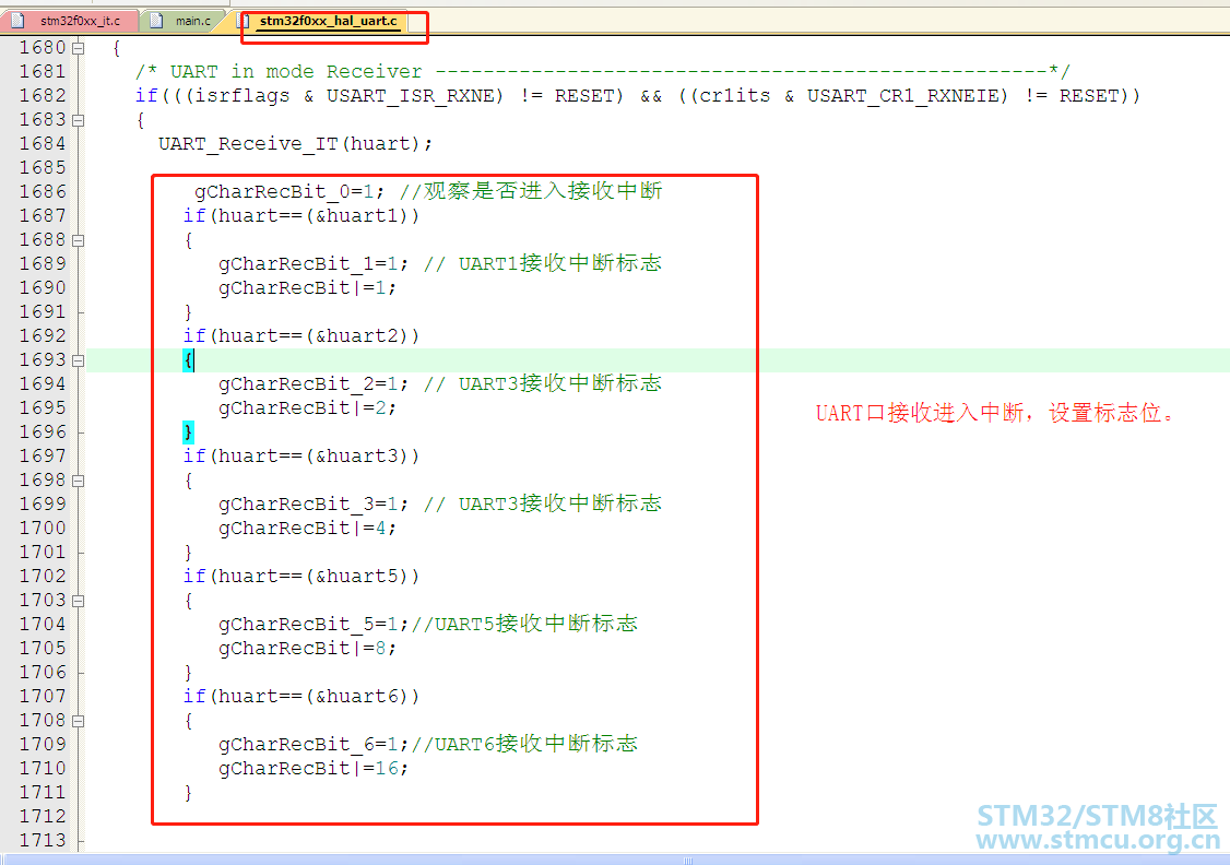 STM32F030CCT6调5个串口，UART2,3,5进不了接收中断。怎么办啊 [相关图片]
