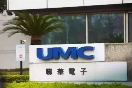 联电通过324亿元新台币资本预算扩产