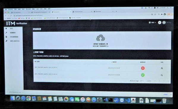 图二 : ITM推出数位治理资料存证解决方案BlockSeal，提供企业用户一套使用者友善的套装软体，利用公有链与企业现有的IT架构，就能可靠且快速地管理企业的机密数据，目前已与宏碁、旭联资安建立合作。（摄影／黄慧心）