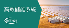 AI强势来袭 物联终端运算需求急遽增温
