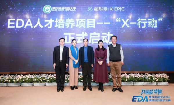 图二 :  X-Epic是中国的EDA新创公司，皆是聘请了Synopsys和Cadence 的高阶管理菁英和工程师后所成立。(source: X-Epic)