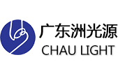 洲光源 (Chau Light)