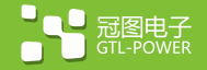 冠图电子 (GTL-POWER)