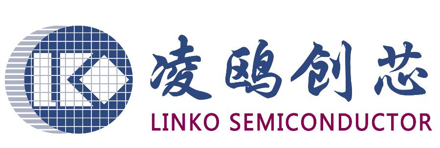 凌鸥创芯 (LINKOSEMI)