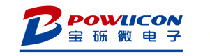 宝砾微 (POWLICON)