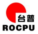 台普 (ROCPU)