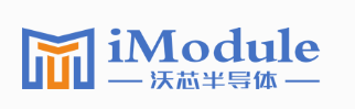 沃芯 (iModule)