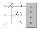 三相电路