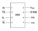 555定时器