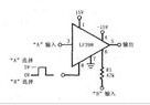 采样保持放大器