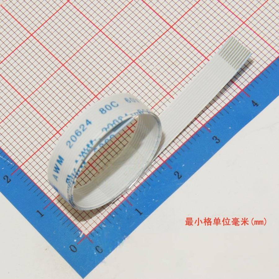 FFC连接线 10P 间距0.5mm 长40CM 反向
